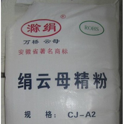 供应用于防腐涂料中的绢云母粉