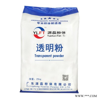 源磊粉体供应1250目滑石粉,平度滑石粉。