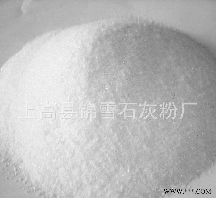 大量生产 超白重质碳酸钙325—400目白云石粉