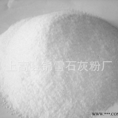 大量生产 超白重质碳酸钙325—400目白云石粉
