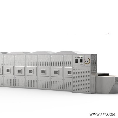 水冷棒石粉微波烘干机120KW高岭土微波干燥脱水设备加工