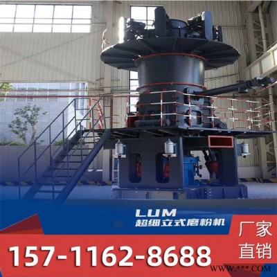 销往浙江矿山机械 雷磨机 膨润土磨粉机生产线 雷蒙机 中速磨粉机