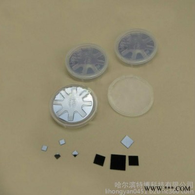 2英寸砷化镓衬底N型P型本征砷化镓晶片厚度350um2片包邮