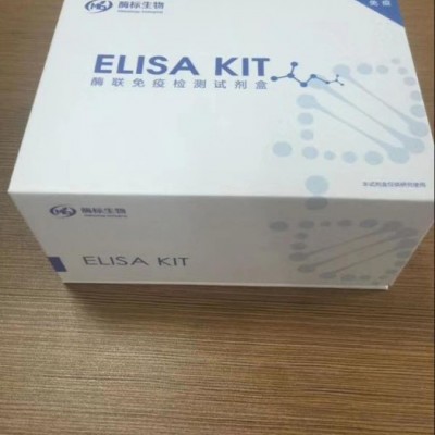 人三价砷甲基转移酶(AS3MT)ELISA试剂盒96T