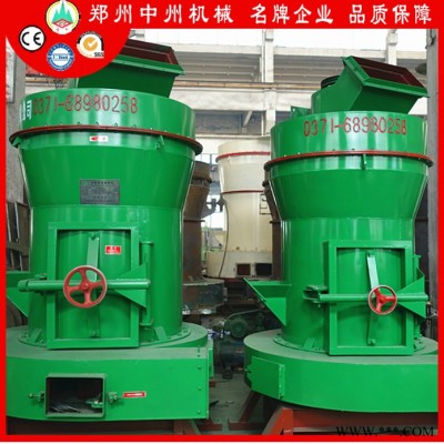 郑州中州机械超细磨 雷蒙磨粉机 铝氧粉膨润土超细磨粉机 生产厂家 实时报价
