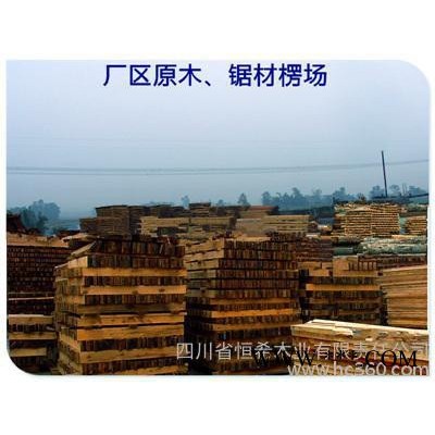 供应环保无砷防腐木材