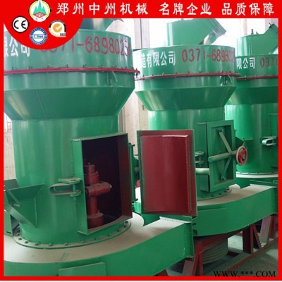 【中州机械】沸石磨粉机 膨润土磨粉机 高压悬辊磨粉机 88雷蒙磨