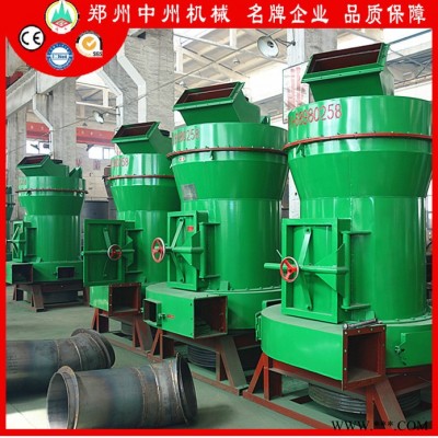 中州4r型雷蒙磨粉机 雷蒙粉碎机设备 膨润土重晶石磨粉机 3016雷蒙磨 型磨粉机