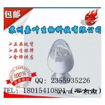 南箭  多硫橡胶---果冻、果酱中的增稠剂 CAS： 68611-50-7 （量多**现货）  多硫橡胶的产品报价