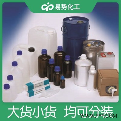 硫代乙酸507-09-5厂家货源直发