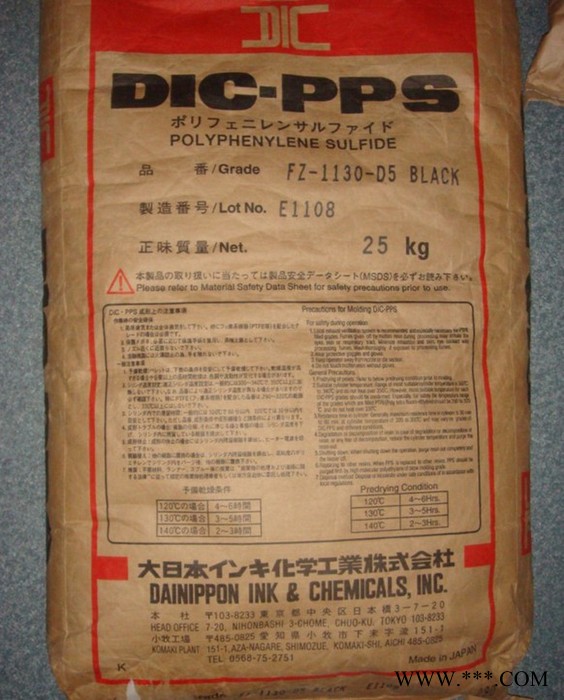 低卤素 PPS DIC日本油墨 FZ-4020-A1 40%玻纤增强 聚苯硫醚