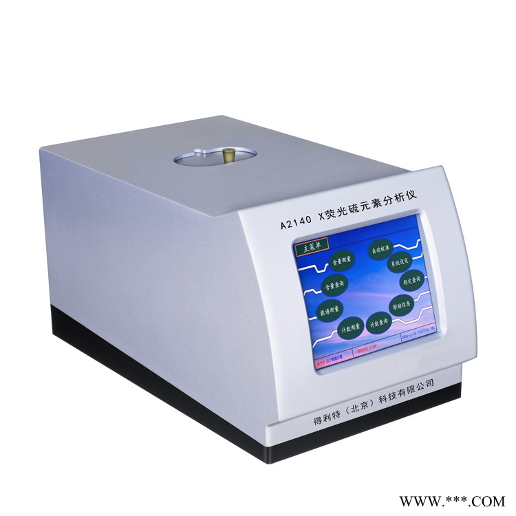 A2140 X荧光硫元素分析仪 紫外荧光硫测定仪