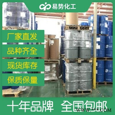 邻氨基茴香硫醚2987-53-3厂家批发现货工业级采购批发