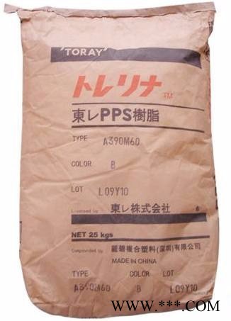 Torelina A503日本东丽PPSGF30%聚苯硫迷高流动耐高温耐热PPS