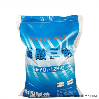 蓝星 磷酸 磷酸三钠生产厂家 工业级 96%含量