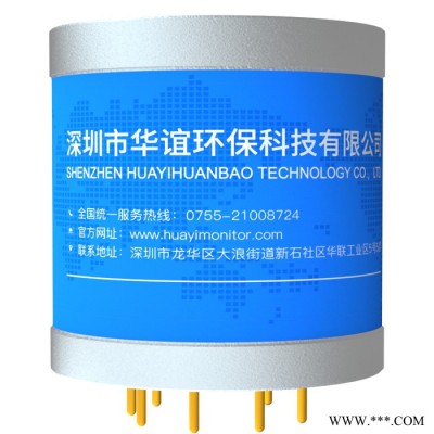 华谊环保HY/ZNX-C2H6S 二甲基硫醚C2H6S气体传感器