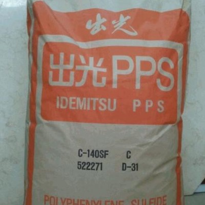 现货日本出光PPS K531A1 PPS聚苯硫醚