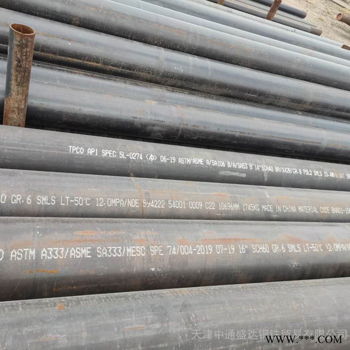 厂家现货批发抗硫正火X52NS管线钢管 正火回火抗硫酸性能管线管