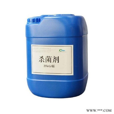 鑫中科技XZ-410 杀菌灭藻剂 二硫氰基甲烷杀菌剂 灭藻剂生产厂家
