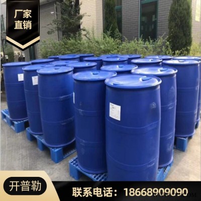 供应 四羟甲基硫酸磷 THPS 水处理 油田 专用 量大优惠 四羟甲基硫酸磷 55566-30-8