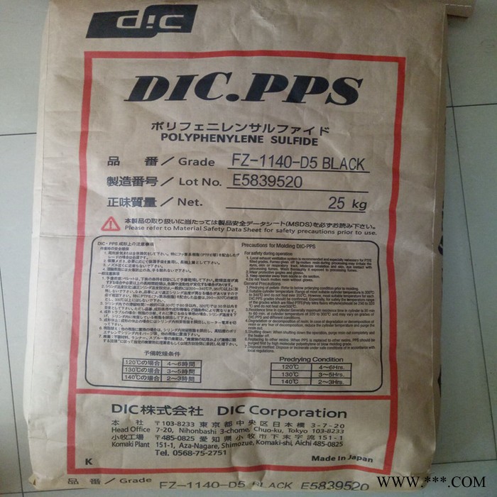 日本油墨PPS原材料 DIC.PPS CZ-1130 聚苯硫醚PPS材料/碳纤PPS材料/高耐磨PPS