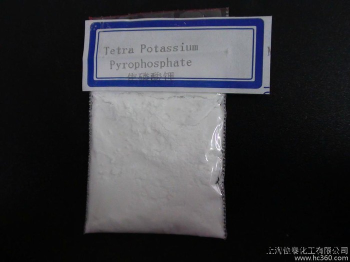 供应焦磷酸钾 TKPP