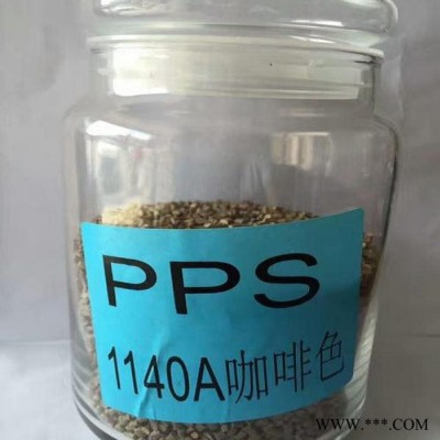 汽车部件专用PPS塑料原材料 1140A64宝理聚苯硫醚塑料厂家销售 PPS纯树脂