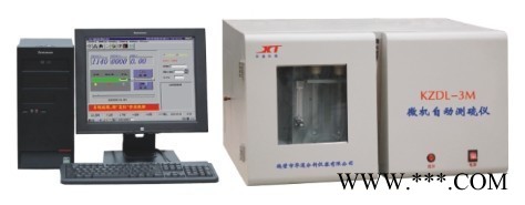 供应鹤壁华通KZDL-3M型微机自动测硫仪（定硫仪）