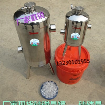 供应济宁品牌硅磷晶罐厂家报价YDL-30