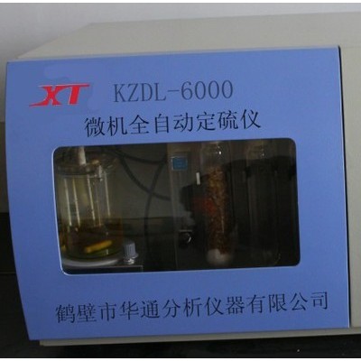 供应鹤壁华通KZDL-6000微机全自动测（定）硫仪