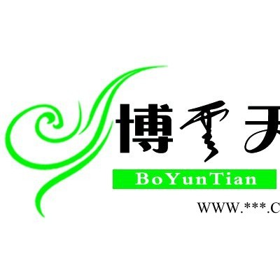 博云天检测煤中硫含量BYTDL-8000A 多样智能定硫仪