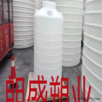 西永20立方  磷酸贮罐PE材质朗盛直供