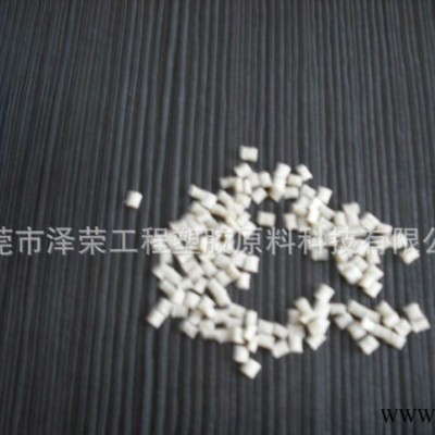PPS改性塑料 PPS塑料 加纤30%黑色PPS 聚苯硫醚
