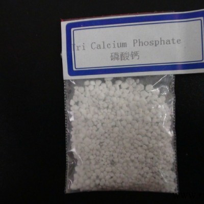供应TCP磷酸三钙