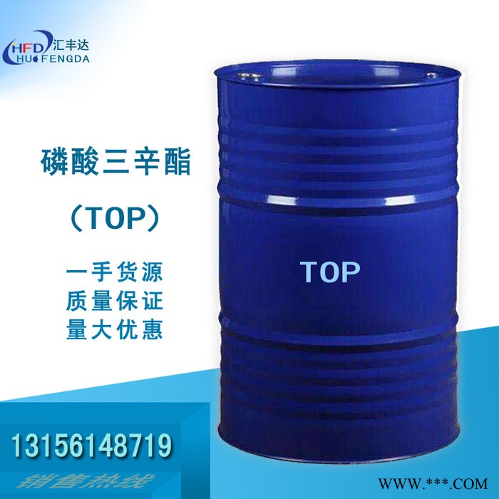 现货供 磷酸三辛酯 增塑剂TOP 工业萃取剂  cas 78-42-2
