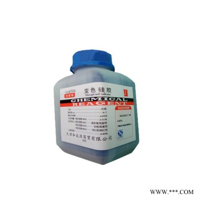 精博 蓝色变色硅胶干燥剂 测硫仪定硫仪专用变色硅胶