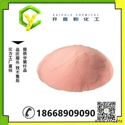 工业 马日夫盐 磷酸二氢锰 工业级 量大优惠 马日夫盐 18718-07-5