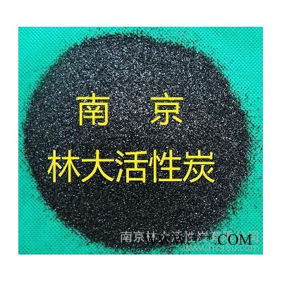 林LD-16型高硫容脱硫专用活性炭