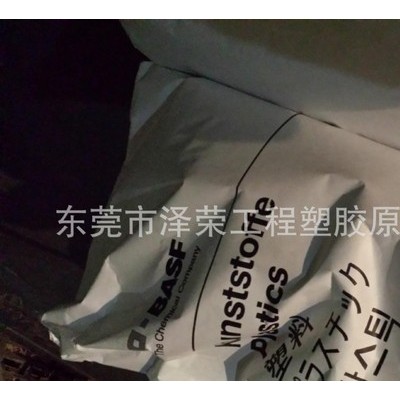 现货南京PES塑料黑色 注塑级颗粒 高刚性 高韧性聚苯硫醚