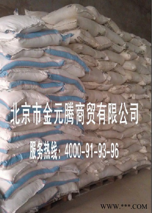 供应磷酸二氰胺北京金元腾化工促销，热线：4000-91-93-96