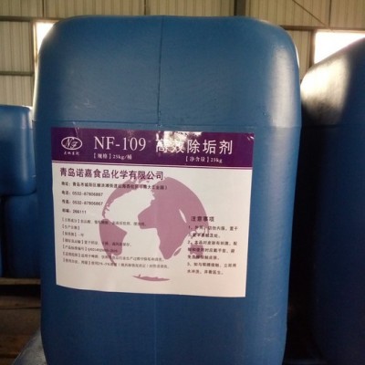 诺嘉  NF－109 无磷高效除垢剂