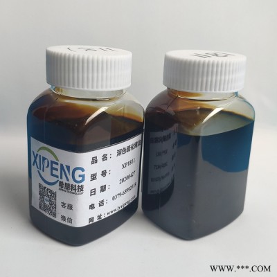 洛阳希朋 XP1811硫化猪油 极压抗磨剂 油性深色微气味非活性硫