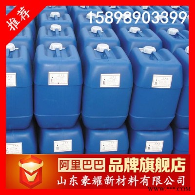 供应 甲基磷酸钠 洗涤油墨印染专用 99.9% 25KG起订 量大优惠