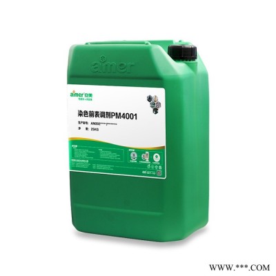 安美厂销 染色前表调剂表面处理磷化  PM4001 25KG/桶