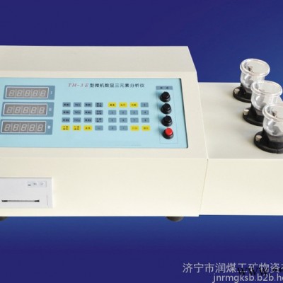 HXS-3A微机高速分析仪 多元素分析仪  锰磷硅分析仪