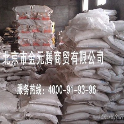供应国标级焦磷酸钠低价促售来金元腾实体店，服务热线：4000-91-93-96