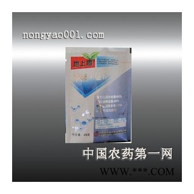 供应杀菌剂混剂--甲硫`锰锌 60%(可湿性粉剂)