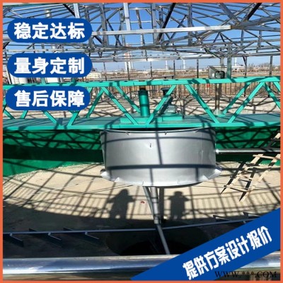 镇江搅拌机污水处理设备 酸洗磷化污水处理设备 售后保障