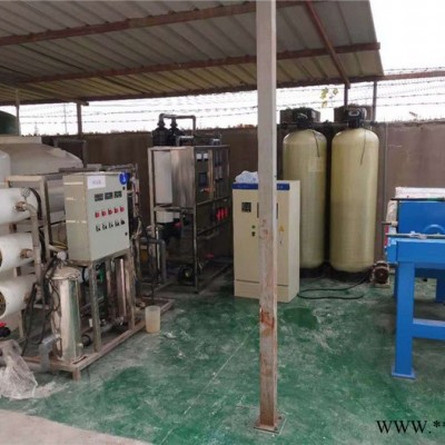 新疆废水处理设备|磷化清洗废水处理设备