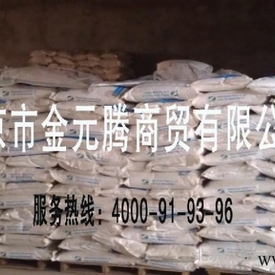 厂家销售“焦磷酸钠”北京金元腾化工实体店咨询热线：4000-91-93-96
